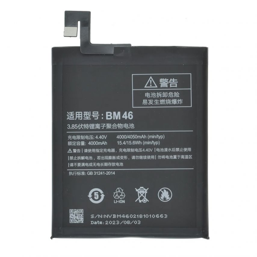 Аккумулятор для Xiaomi BM46 Redmi Note 3 High Copy