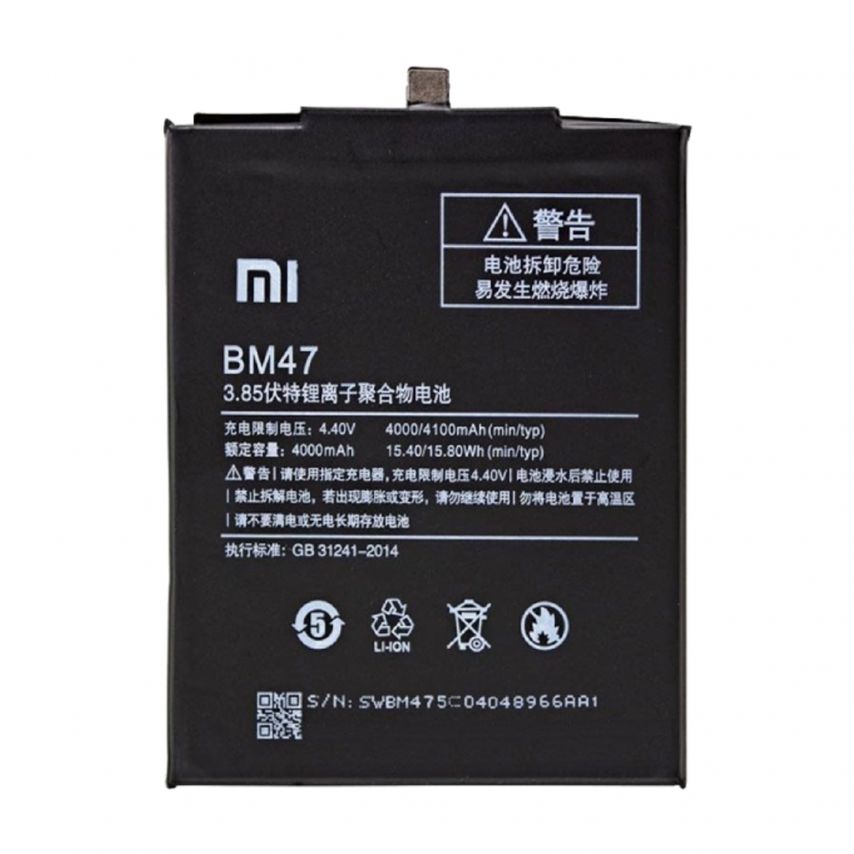 Аккумулятор для Xiaomi BM47 Redmi 3, Redmi 3 Pro, Redmi 4X High Copy