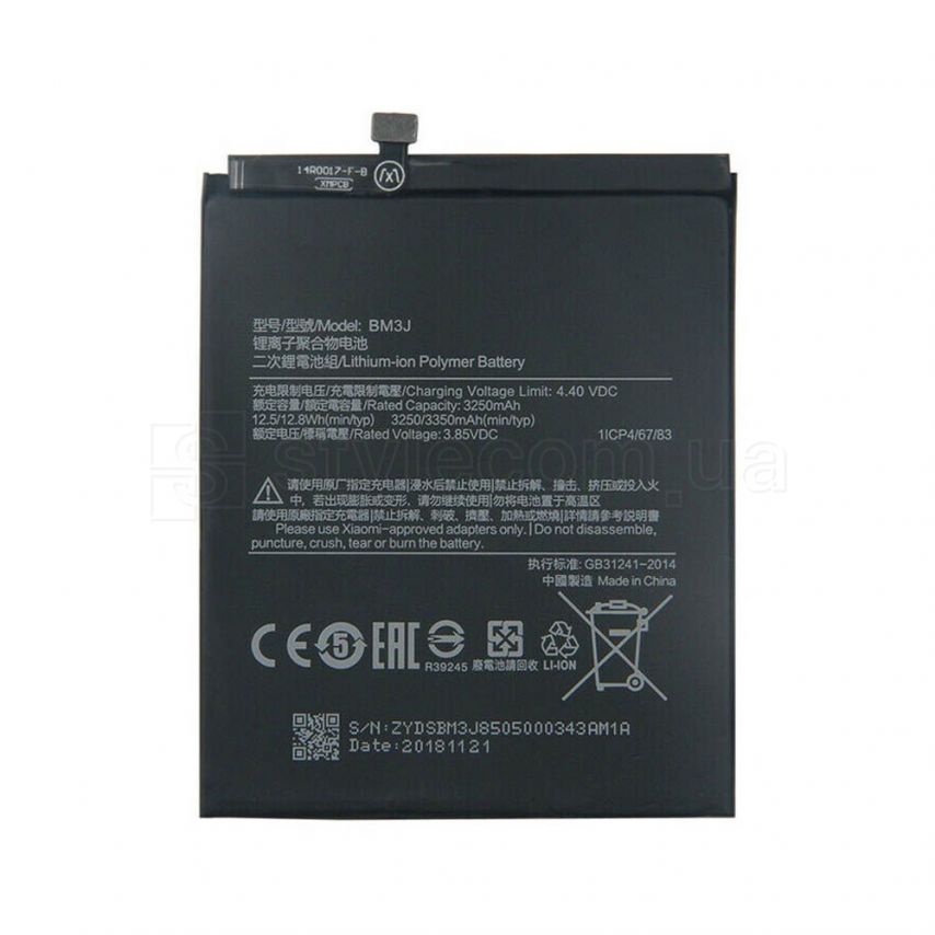 Аккумулятор для Xiaomi BM3J Mi8 Lite High Copy