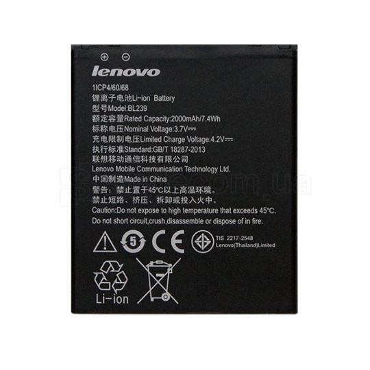 Аккумулятор для Lenovo BL239 A399, A330e High Copy