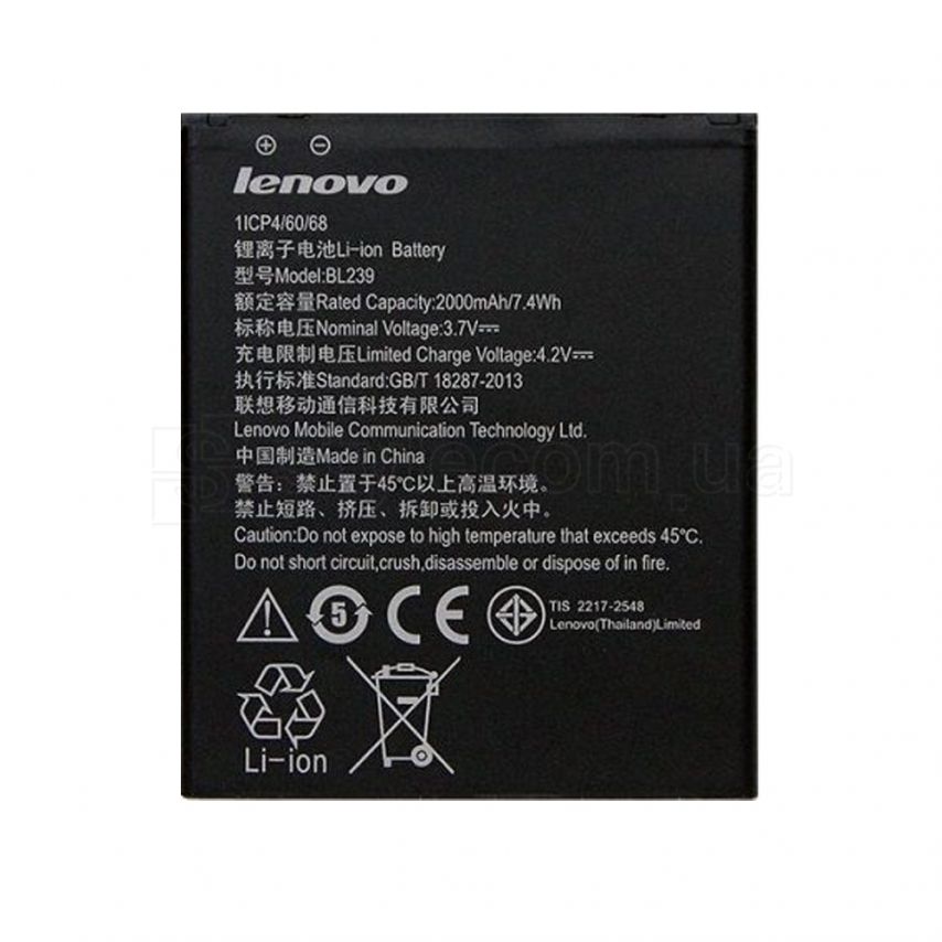 Аккумулятор для Lenovo BL239 A399, A330e High Copy
