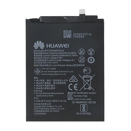 Аккумулятор для Huawei HB356687ECW Mate 10 Lite, P Smart Plus, P30 Lite, Honor 7X, Nova 3i (3340mAh) High Copy - купить за 509.45 грн в Киеве, Украине