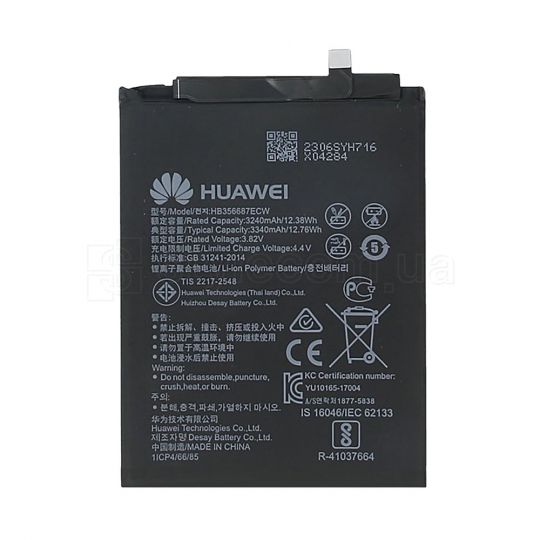 Аккумулятор для Huawei HB356687ECW Mate 10 Lite, P Smart Plus, P30 Lite, Honor 7X, Nova 3i (3340mAh) High Copy