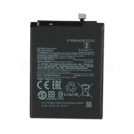 Аккумулятор для Xiaomi BM4J Redmi Note 8 Pro High Copy