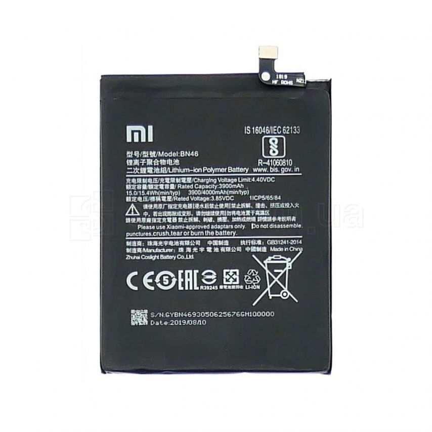Аккумулятор для Xiaomi BN46 Redmi 7, Redmi Note 6, Redmi Note 8, Redmi Y3 High Copy