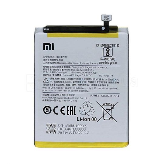 Аккумулятор для Xiaomi BN49 Redmi 7A High Copy