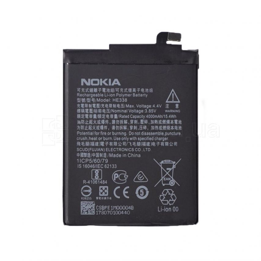 Аккумулятор для Nokia HE338, TA-1032 Nokia 2 High Copy