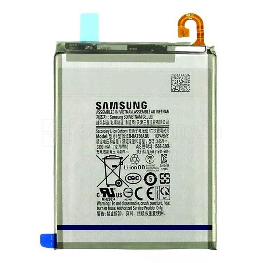 Аккумулятор для Samsung Galaxy A7/A750 (2018) High Copy