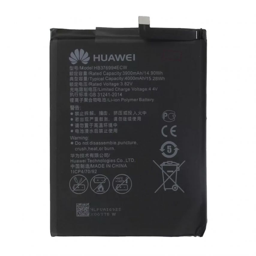 Акумулятор для Huawei HB376994ECW Honor 8 Pro (3900mAh) High Copy