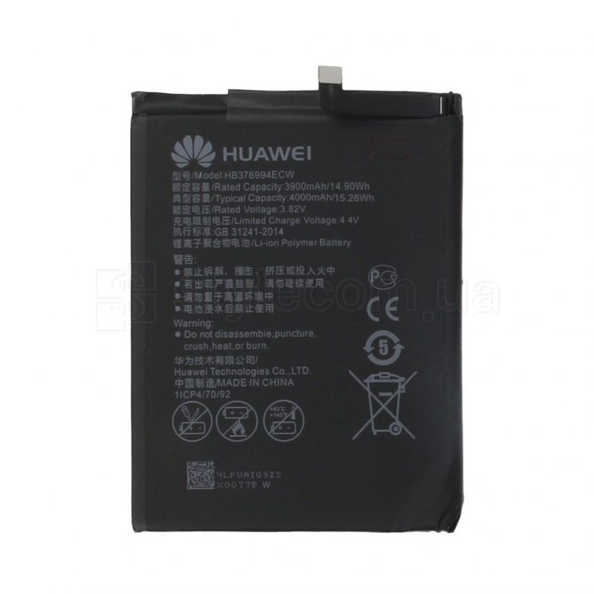 Аккумулятор для Huawei HB376994ECW Honor 8 Pro (3900mAh) High Copy