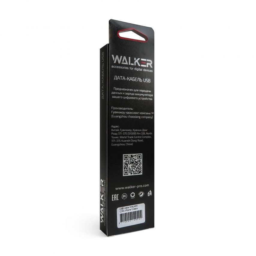 Кабель USB WALKER C740 Lightning black