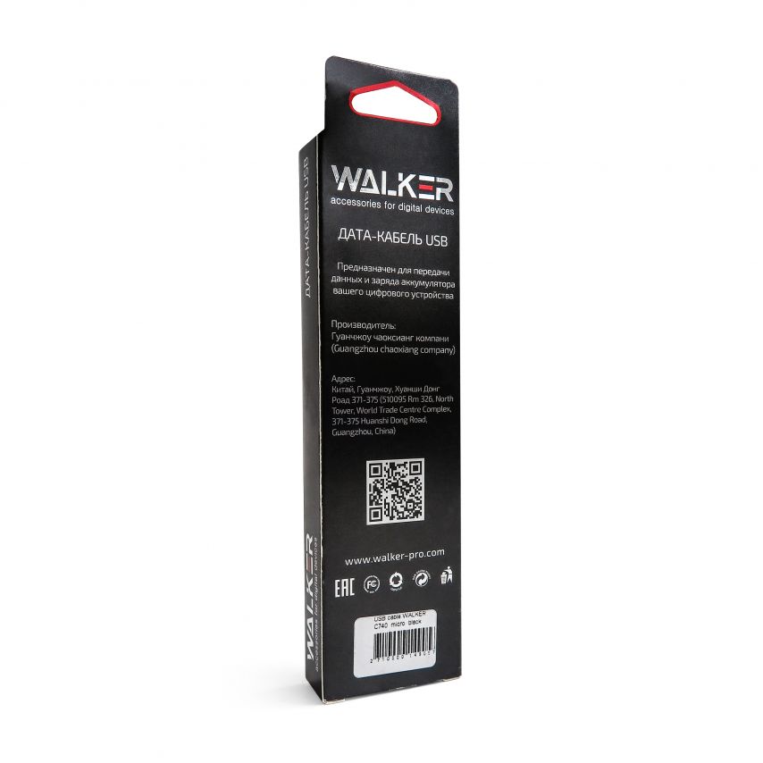 Кабель USB WALKER C740 Lightning grey