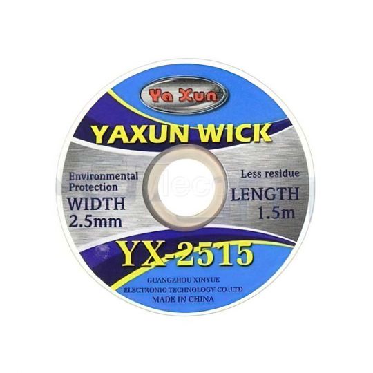 Лента медная для чистки жал Yaxun YX-2515 2.5мм