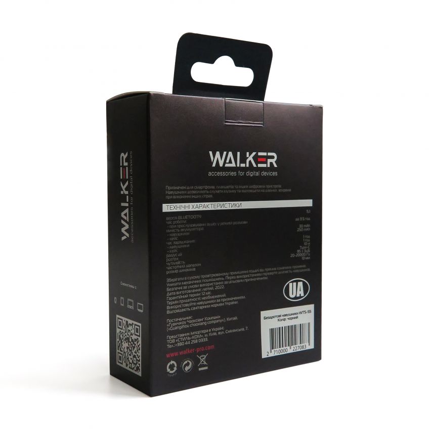 Наушники Bluetooth WALKER WTS-55 black