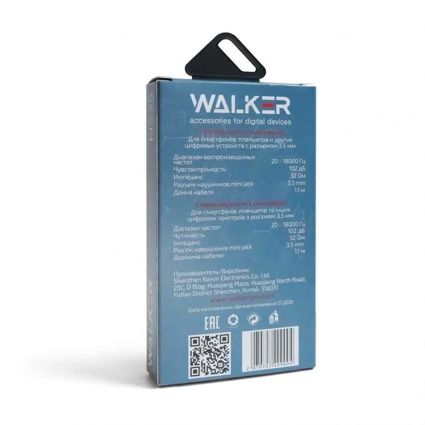 Навушники WALKER H535 black