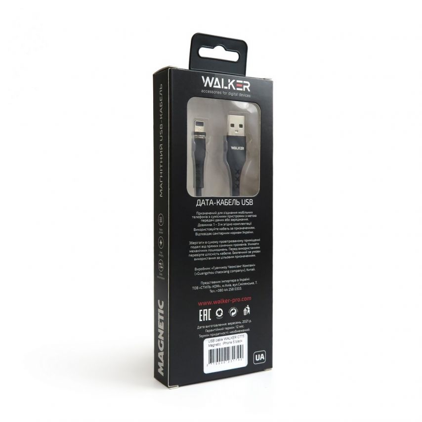 Кабель USB WALKER C775 Lightning Magnetic black
