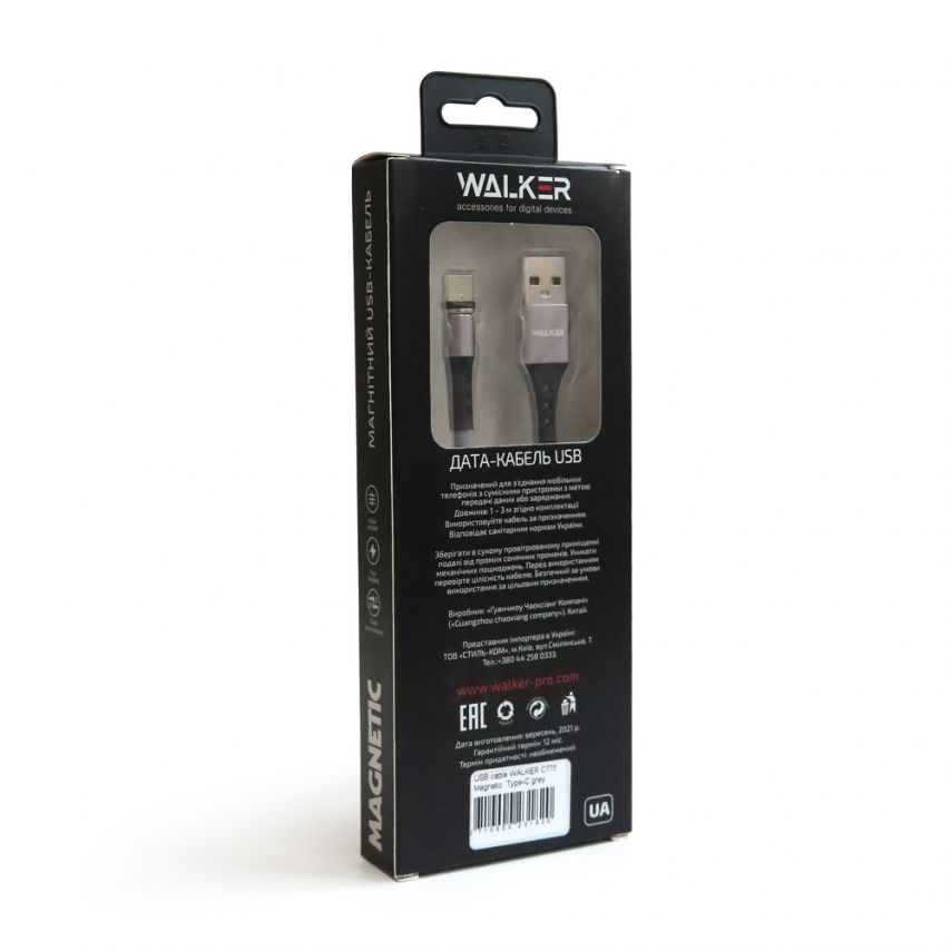 Кабель USB WALKER C775 Type-C Magnetic grey