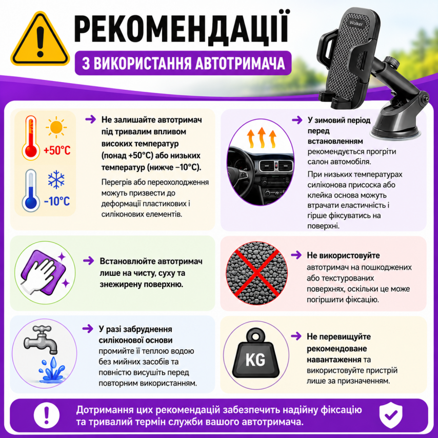 Автотримач розсувний XO C88 black