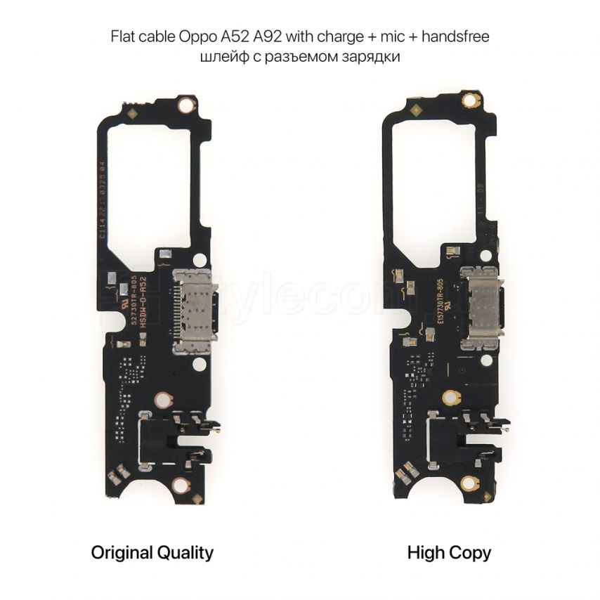 Шлейф (нижняя плата) для Oppo A52, A92 с разъемом зарядки, гарнитуры и микрофоном High Quality