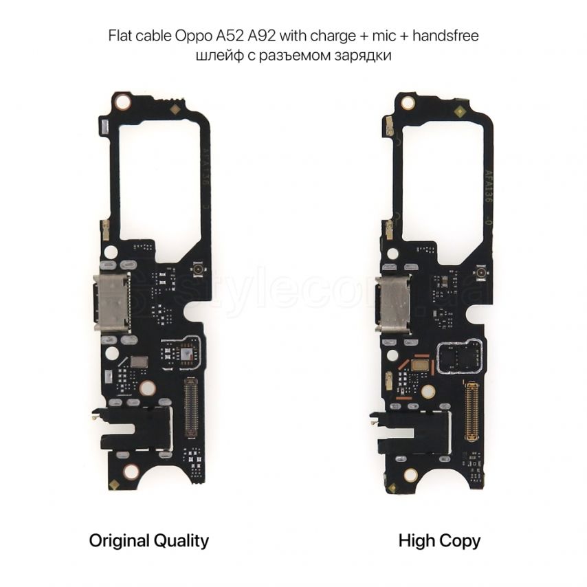 Шлейф (нижняя плата) для Oppo A52, A92 с разъемом зарядки, гарнитуры и микрофоном High Quality