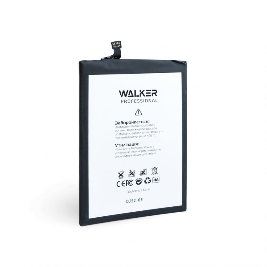 Акумулятор WALKER Professional для Xiaomi BN56 Redmi 9A, Redmi 9C, Poco M2 Pro, Redmi A1 (5000mAh)