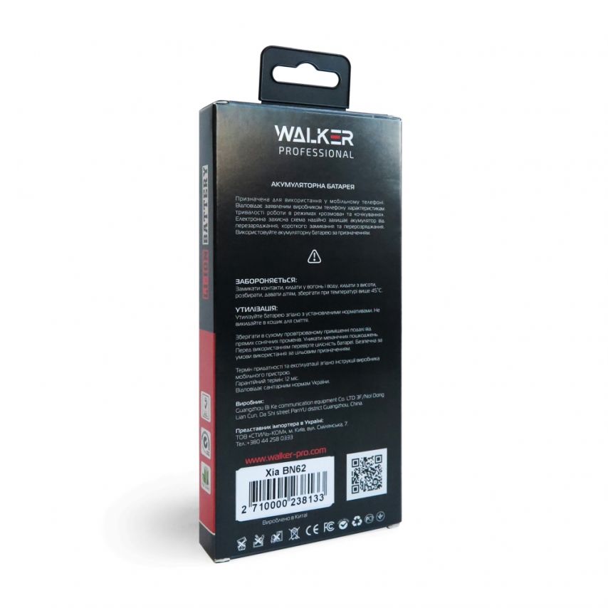 Акумулятор WALKER Professional для Xiaomi BN62, Redmi 9T, Redmi Note 9 4G, Redmi 9 Power, Poco M3 (6000mAh)