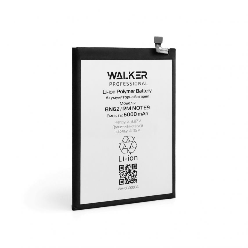 Аккумулятор WALKER Professional для Xiaomi BN62, Redmi 9T, Redmi Note 9 4G, Redmi 9 Power, Poco M3 (6000mAh)
