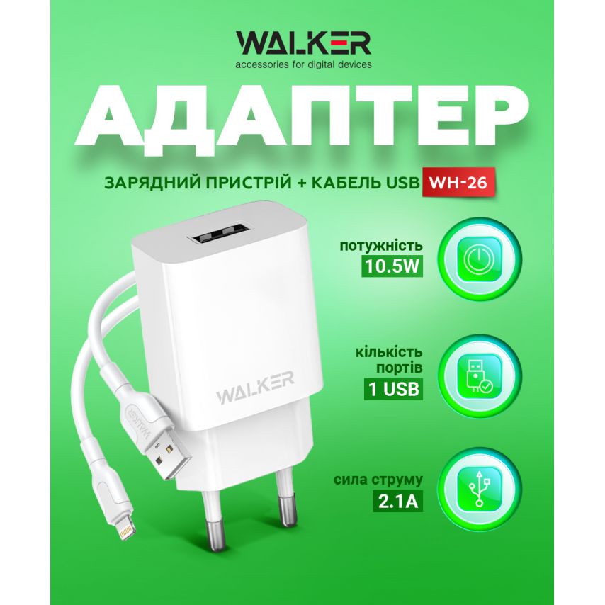 Мережевий зарядний пристрій (адаптер) WALKER WH-26 1USB / 2.1A black