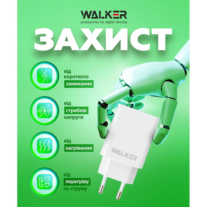 Мережевий зарядний пристрій (адаптер) WALKER WH-26 1USB / 2.1A black