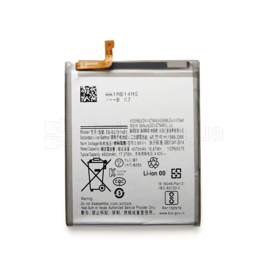 Аккумулятор для Samsung A52 4G/A525 (2021) High Copy
