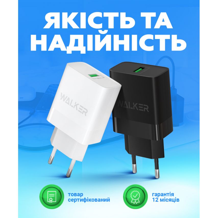 Сетевое зарядное устройство (адаптер) 2в1 WALKER WH-35 1USB / QC3.0 / 3A / 15W + Data Cable USB to Micro white