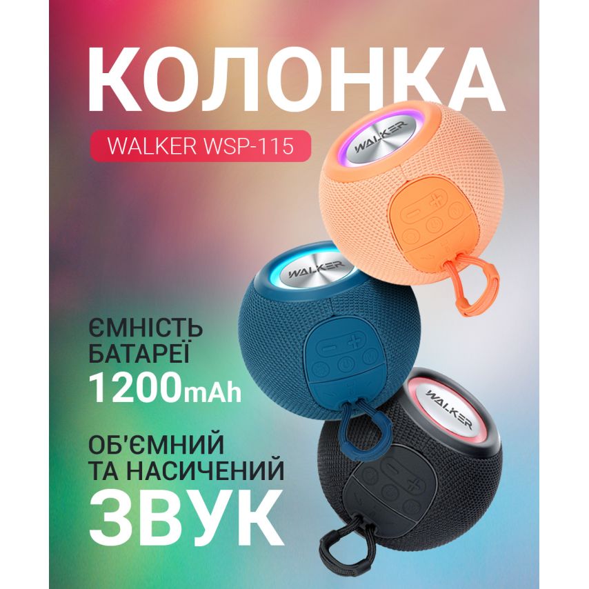 Портативная колонка WALKER WSP-115 black