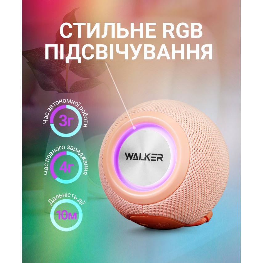 Портативная колонка WALKER WSP-115 black