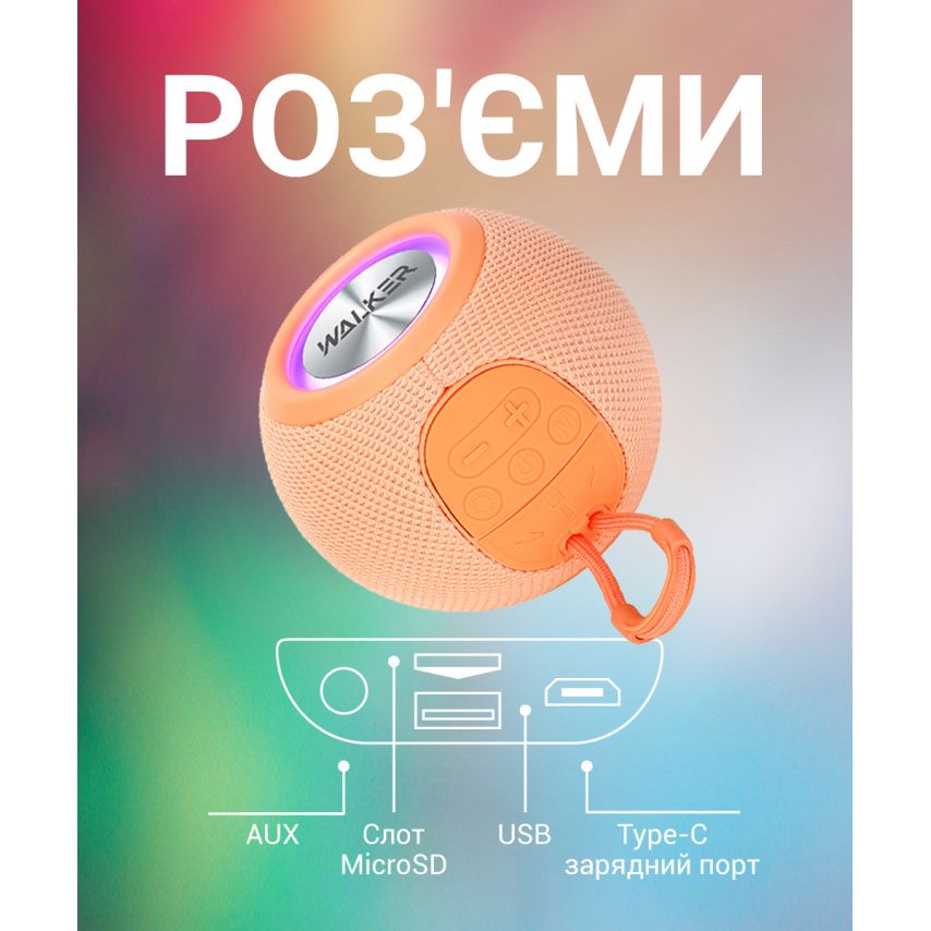Портативна колонка WALKER WSP-115 pink
