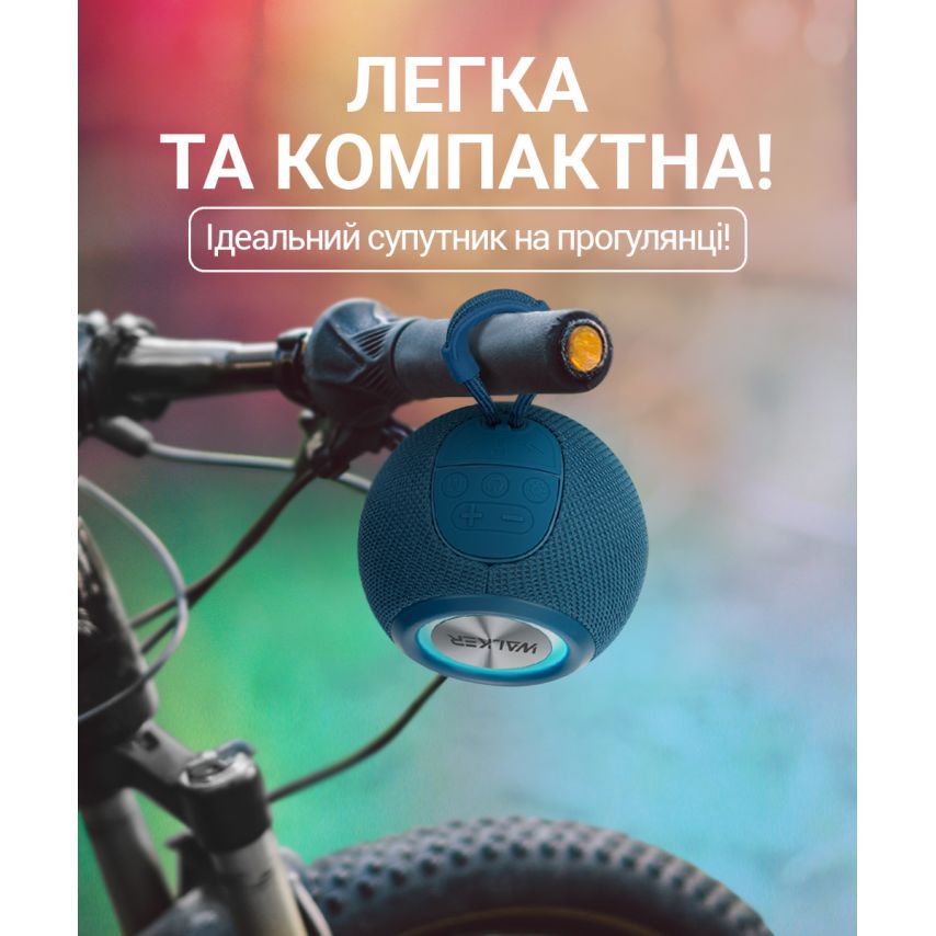 Портативная колонка WALKER WSP-115 blue