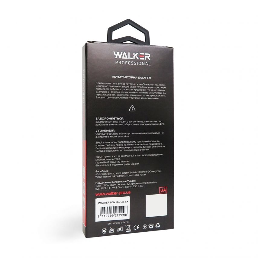 Аккумулятор WALKER Professional для Huawei HB386589ECW Honor 8X, Mate 20 Lite, P10 Plus (3750mAh)