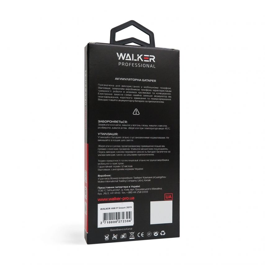 Акумулятор WALKER Professional для Huawei HB396286ECW Honor 10 Lite, P Smart (2019) (3400mAh)