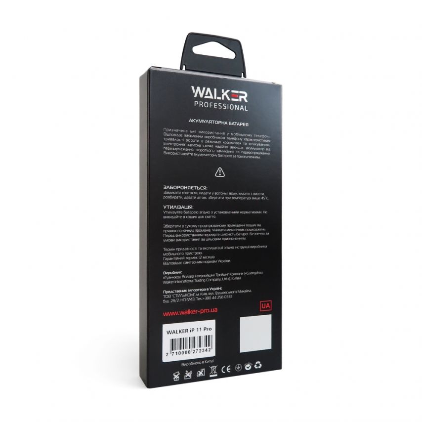 Акумулятор WALKER Professional для Apple iPhone 11 Pro (3046mAh)