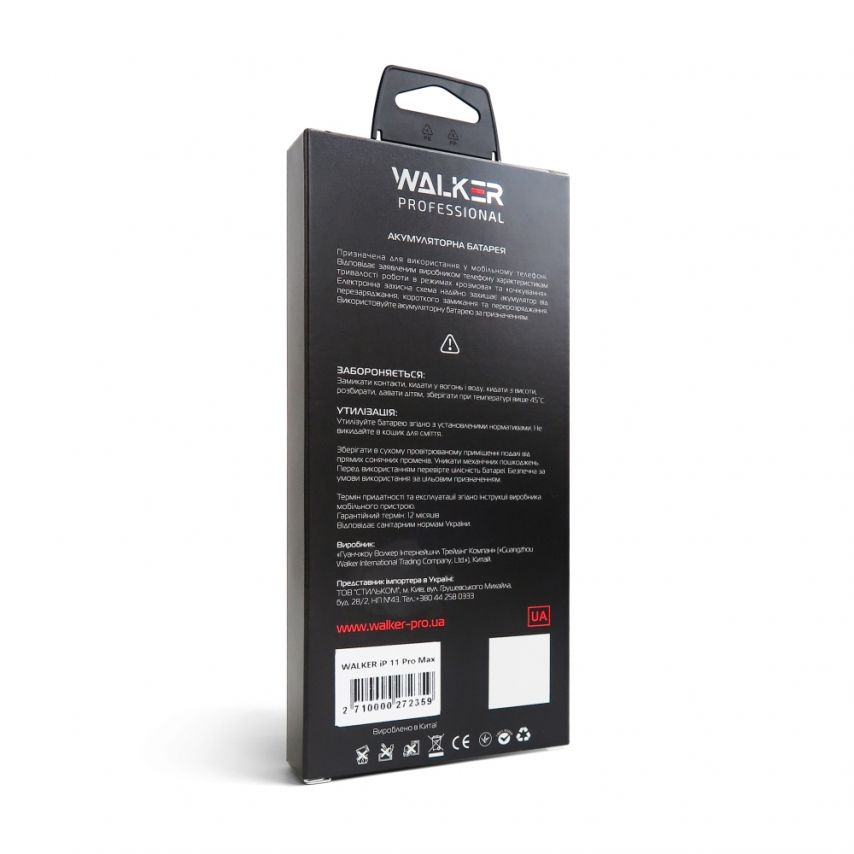 Аккумулятор WALKER Professional для Apple iPhone 11 Pro Max (3969mAh)
