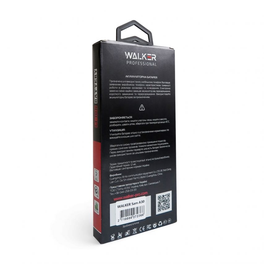 Акумулятор WALKER Professional для Samsung Galaxy A20/A205, A30/A305, A30s/A307, A50/A505 EB-BA505ABU 4000mAh