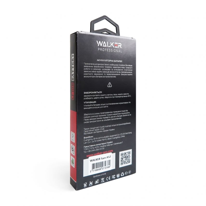 Аккумулятор WALKER Professional для Samsung Galaxy A52 4G/A525 (2021) EB-BG781ABY (4500mAh)