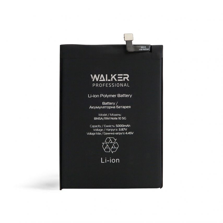 Аккумулятор WALKER Professional для Xiaomi BN5A Redmi 10, Redmi Note 10 5G (5000mAh)
