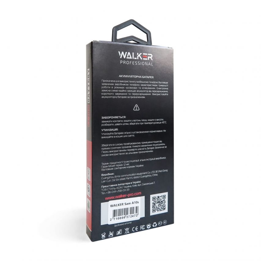 Аккумулятор WALKER Professional для Samsung Galaxy A10s/A107 (2019) SCUD-WT-N6 (4000mAh)