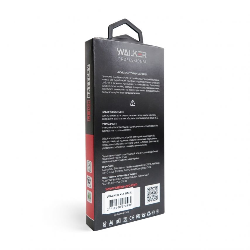 Акумулятор WALKER Professional для Xiaomi BM4J Redmi Note 8 Pro (4500mAh)