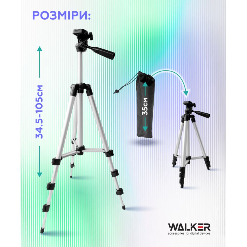Штатив-трипод WALKER WTR-18 для кільцевої лампи, смартфона