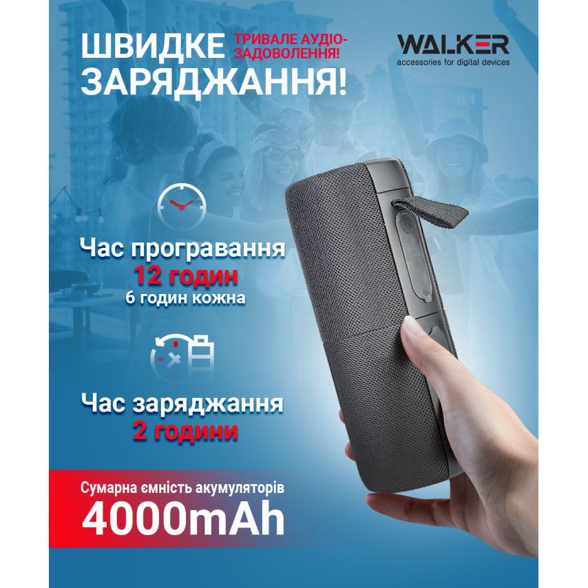 Портативна колонка 2в1 WALKER WSP-710 grey