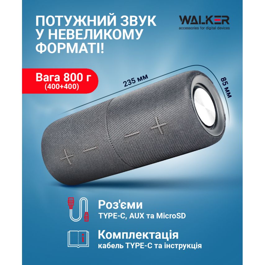 Портативна колонка 2в1 WALKER WSP-710 grey