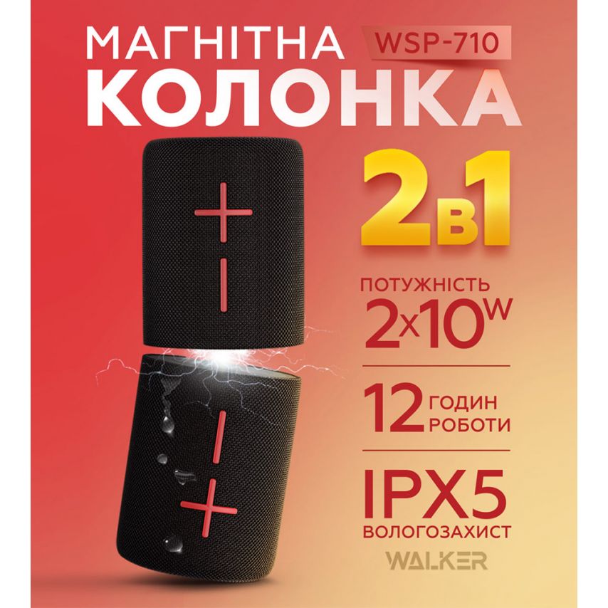 Портативная колонка 2в1 WALKER WSP-710 black