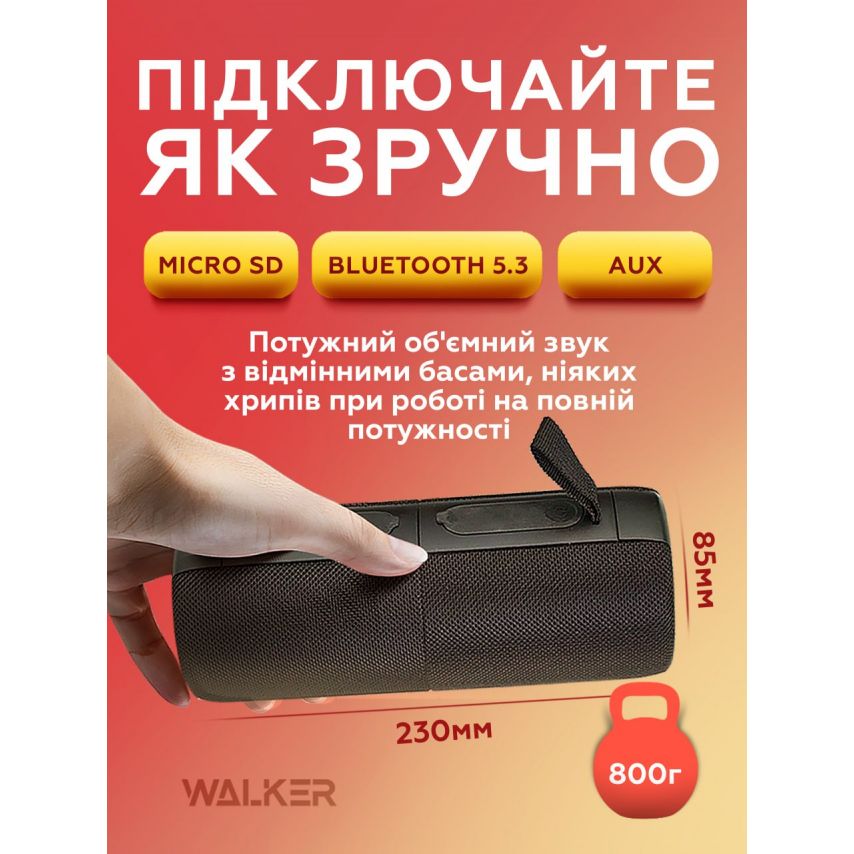 Портативная колонка 2в1 WALKER WSP-710 black