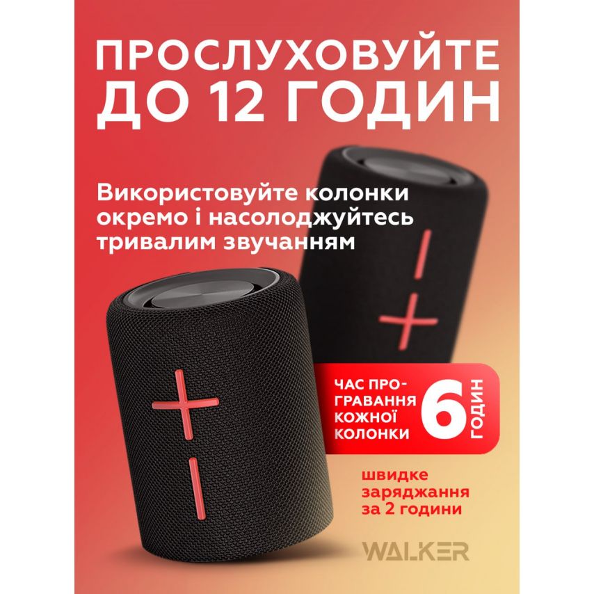 Портативная колонка 2в1 WALKER WSP-710 black